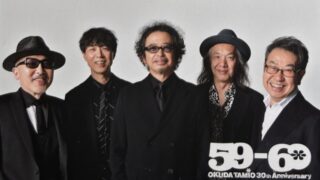 【セトリあり】奥田民生ソロ30周年記念ライブ「59-60」＠両国国技館