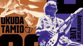 奥田民生/ソロ30周年記念ライブ「59-60」@両国国技館 ブルーレイ Blu-ray】ソロ30周年記念ライブ「59-60」＠両国国技館 | ソニー